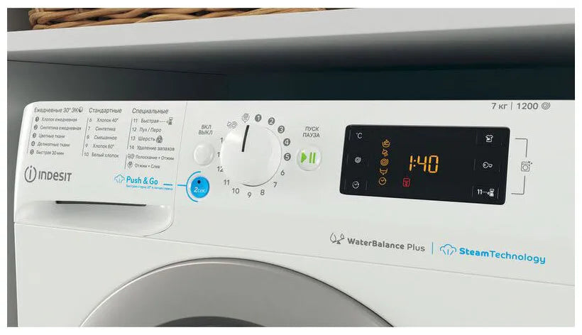 Расспродажа Стиральной машины Indesit BWSE 71252X WSV с рассрочкой под 0% 🌟