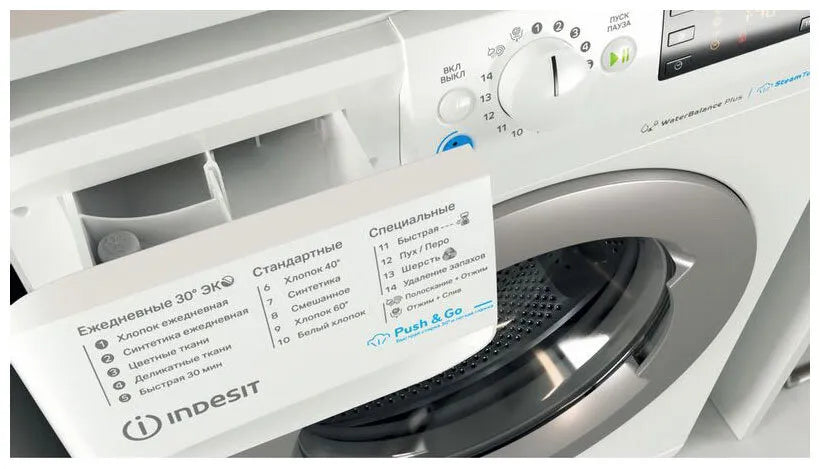 Расспродажа Стиральной машины Indesit BWSE 71252X WSV с рассрочкой под 0% 🌟