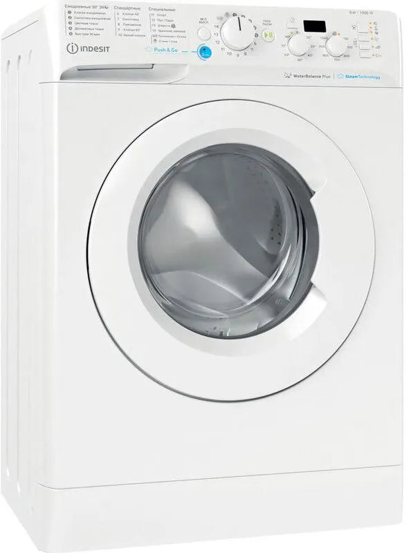 Расспродажа Стиральной машины Indesit BWSD 61051 WWV RU с рассрочкой под 0% 🌟