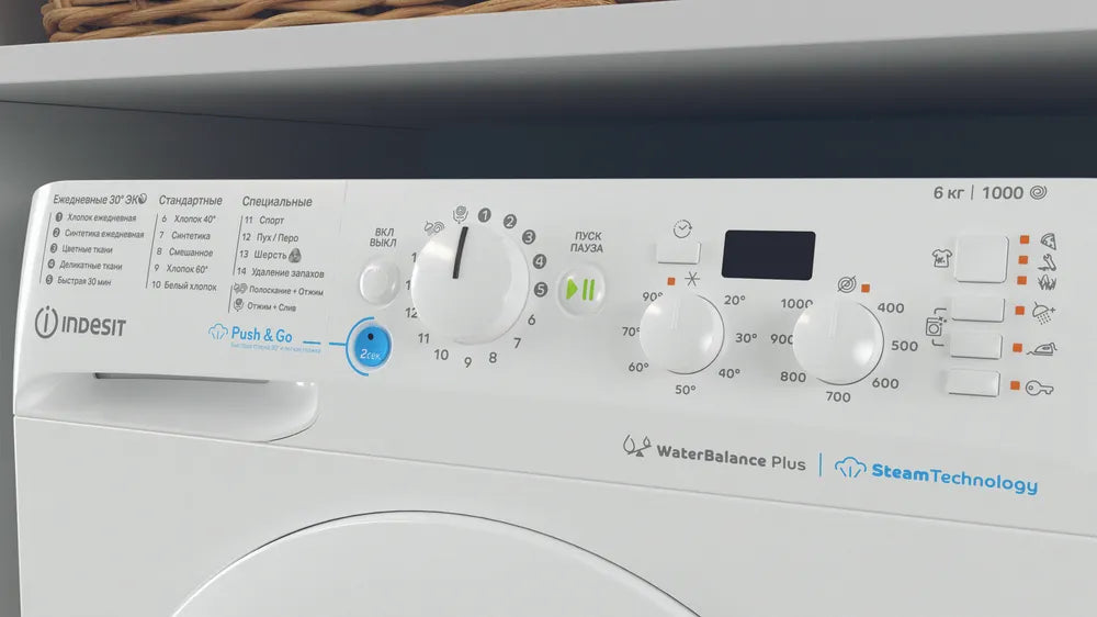 Расспродажа Стиральной машины Indesit BWSD 61051 WWV RU с рассрочкой под 0% 🌟