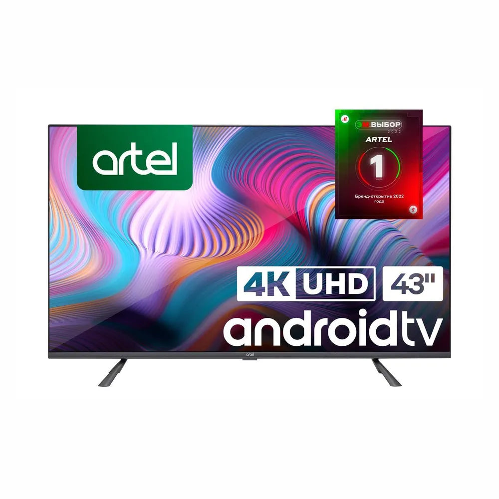 Расспродажа Телевизора Artel UA43H3502 с рассрочкой под 0% 🌟