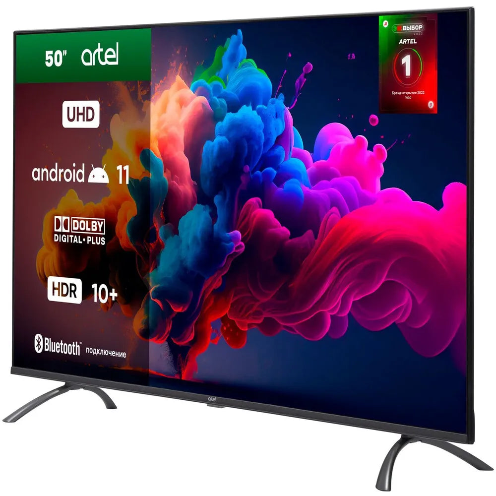 Расспродажа Телевизора Artel 50" с рассрочкой под 0% 🌟