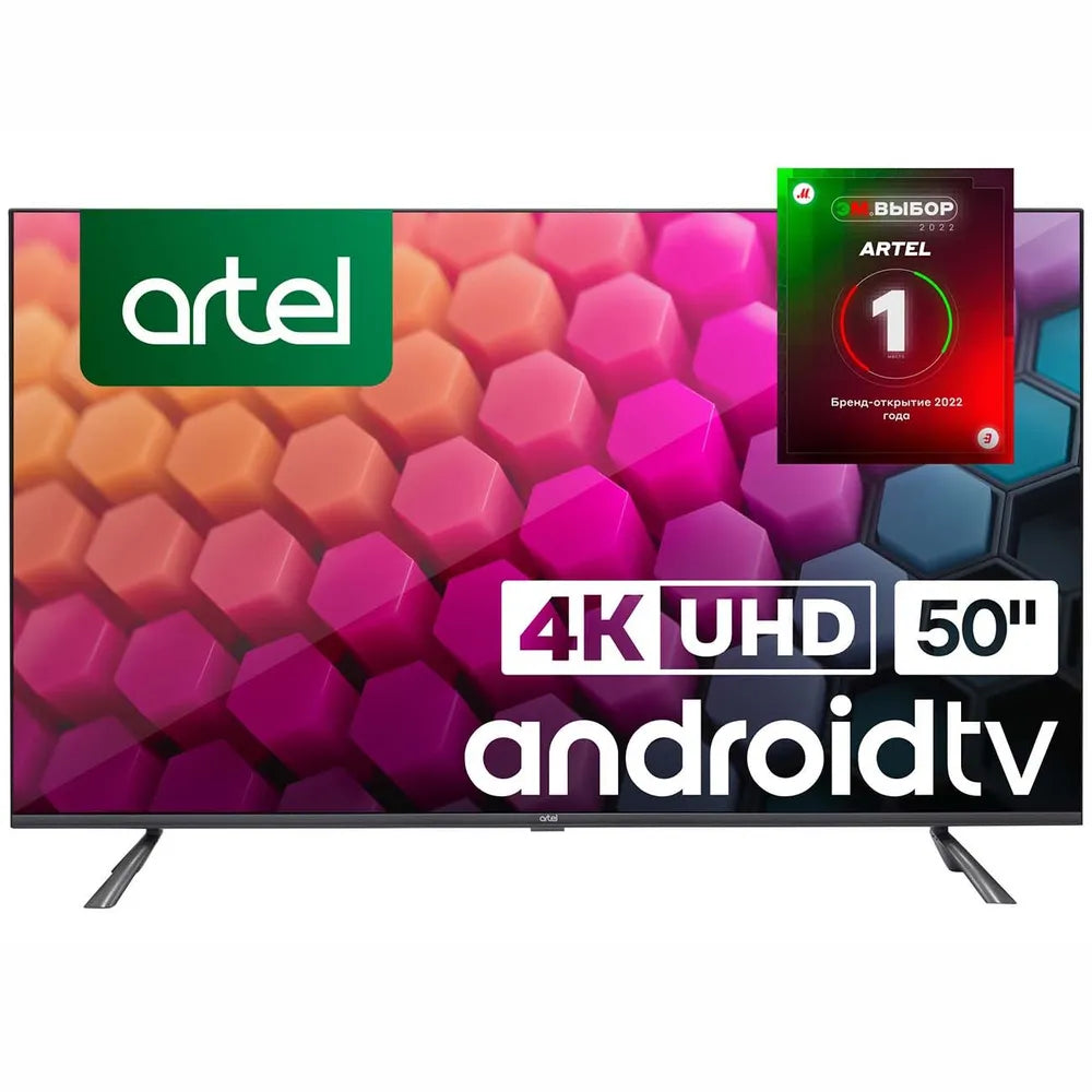 Расспродажа Телевизора Artel 50" с рассрочкой под 0% 🌟