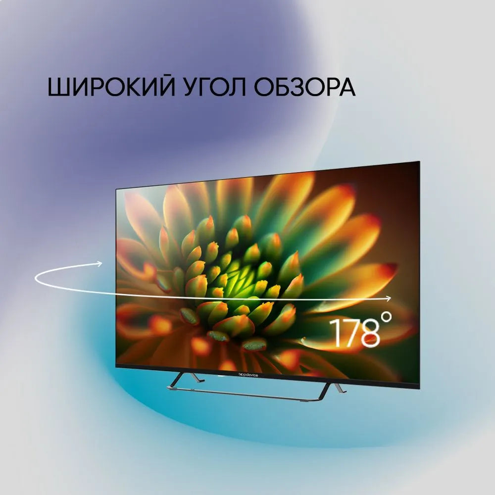 Расспродажа Телевизора Topdevice TDTV50CS05UBK с рассрочкой под 0% 🌟