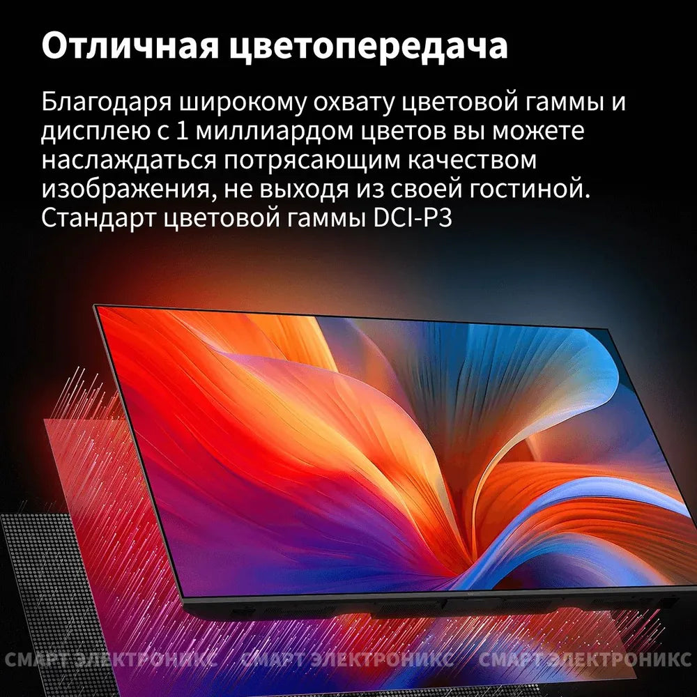 Расспродажа Xiaomi MI TV A Pro 55" 2025 с рассрочкой под 0% 🌟