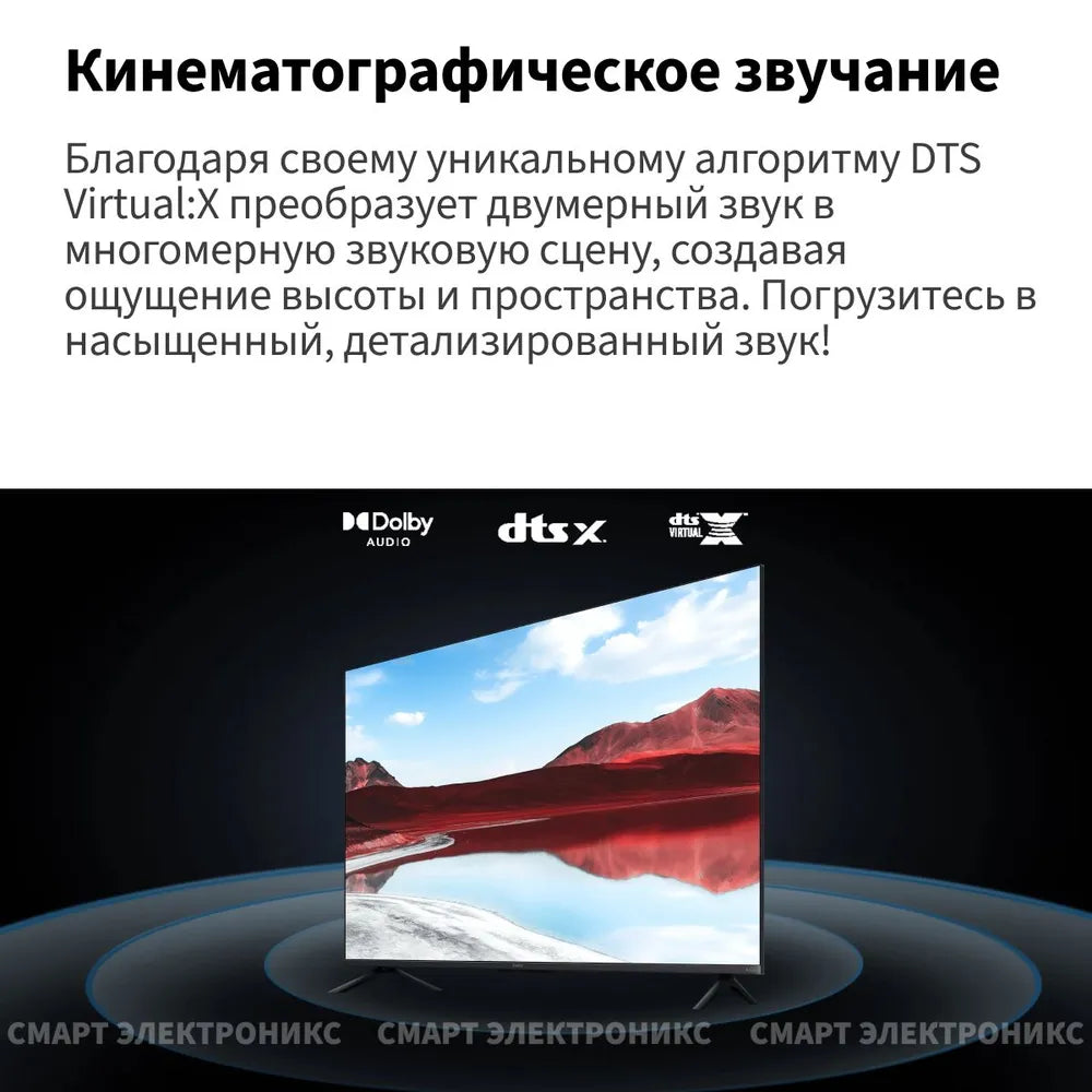 Расспродажа Xiaomi MI TV A Pro 55" 2025 с рассрочкой под 0% 🌟