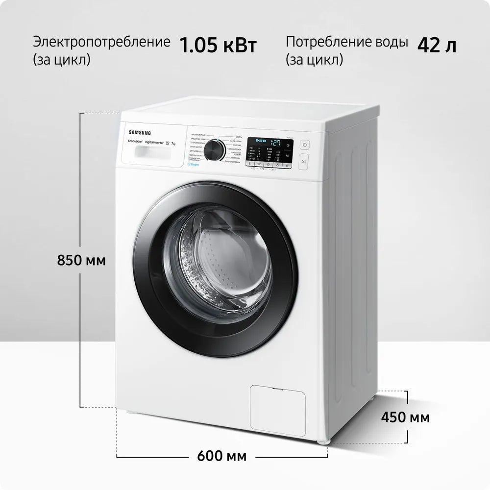 Расспродажа Стиральной машины Samsung WW70AG5S21CELP с рассрочкой под 0% 🌟