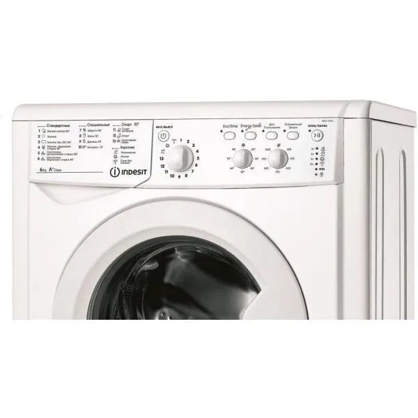 Расспродажа Стиральной машины Indesit IWSC 61051 BY с рассрочкой под 0% 🌟