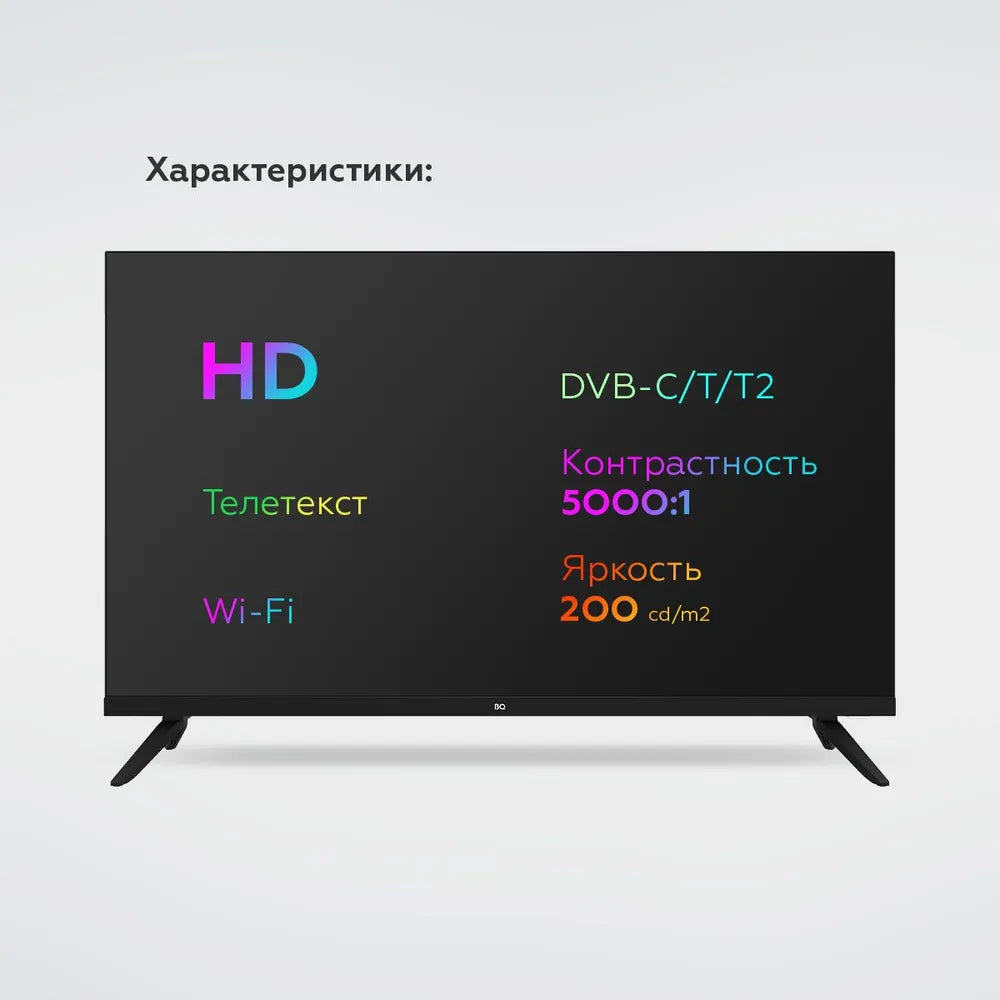 Расспродажа Телевизора BQ 32FS40B с рассрочкой под 0% 🌟