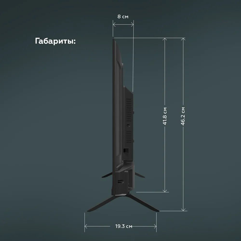 Расспродажа Телевизора BQ 32FS40B с рассрочкой под 0% 🌟