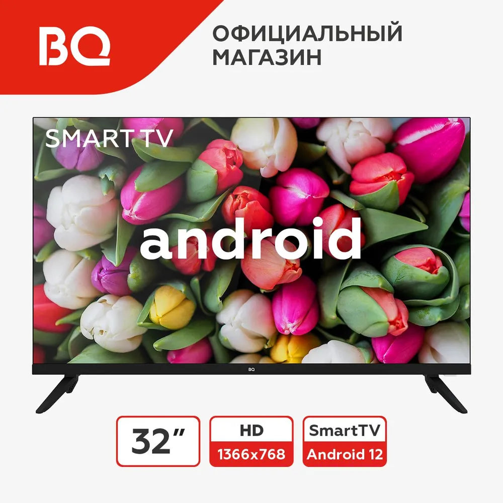 Расспродажа Телевизора BQ 32FS40B с рассрочкой под 0% 🌟