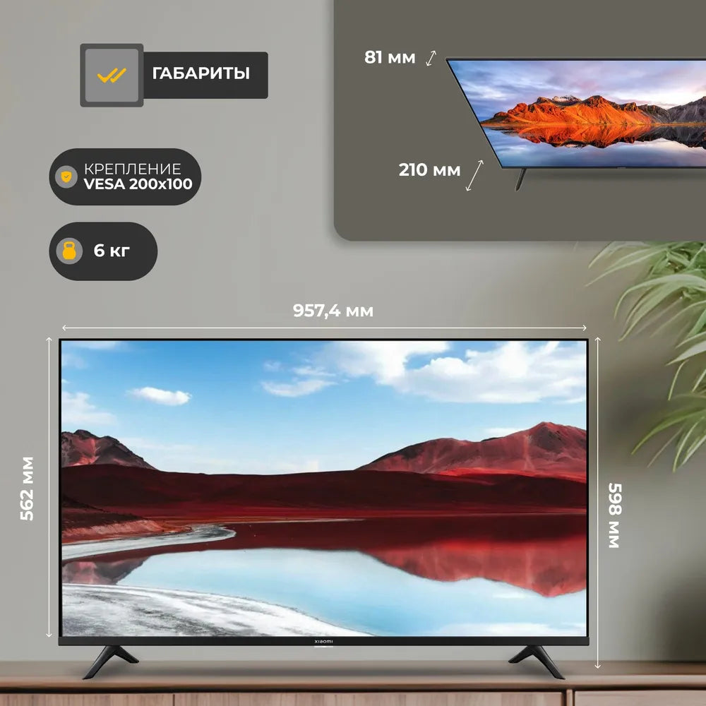 Расспродажа Телевизора Xiaomi TV A 43 2025 с рассрочкой под 0% 🌟