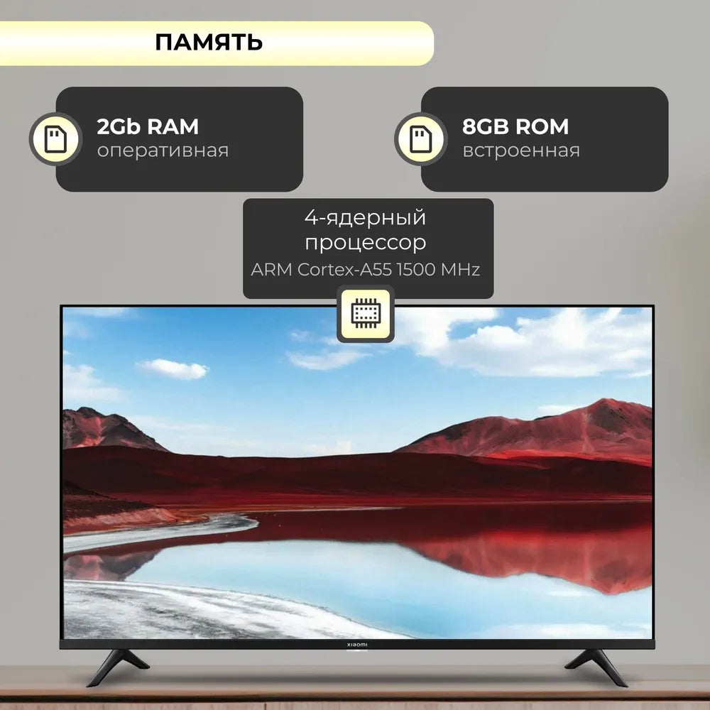 Расспродажа Телевизора Xiaomi TV A 43 2025 с рассрочкой под 0% 🌟