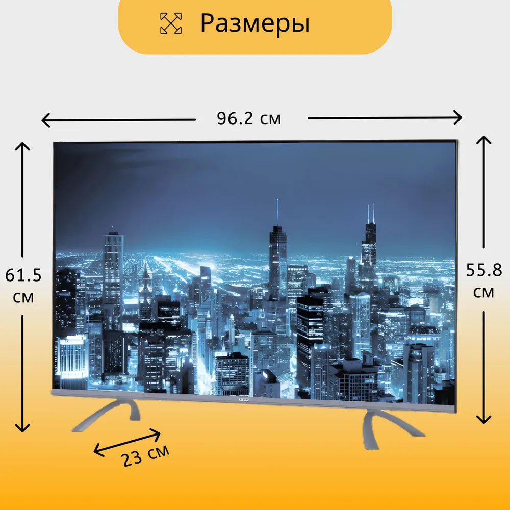 Расспродажа Телевизора Artel UA43H3502 с рассрочкой под 0% 🌟