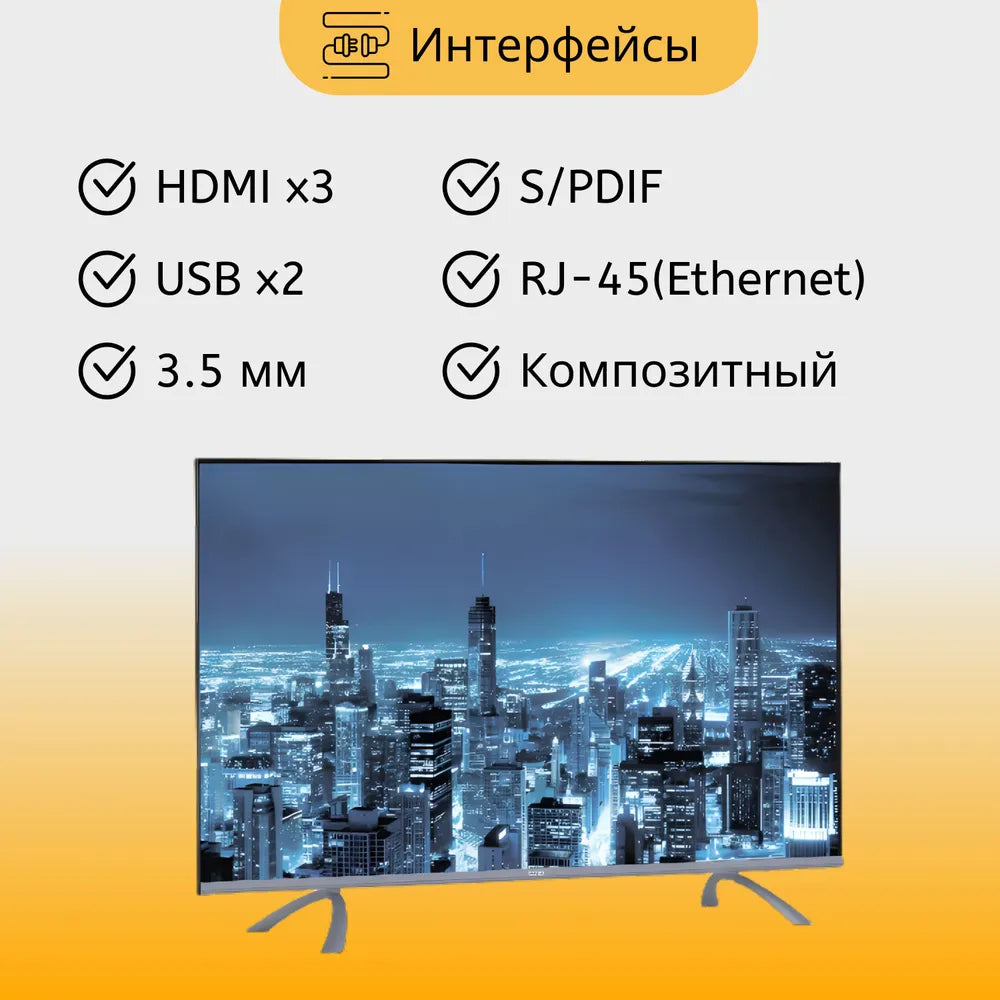 Расспродажа Телевизора Artel UA43H3502 с рассрочкой под 0% 🌟