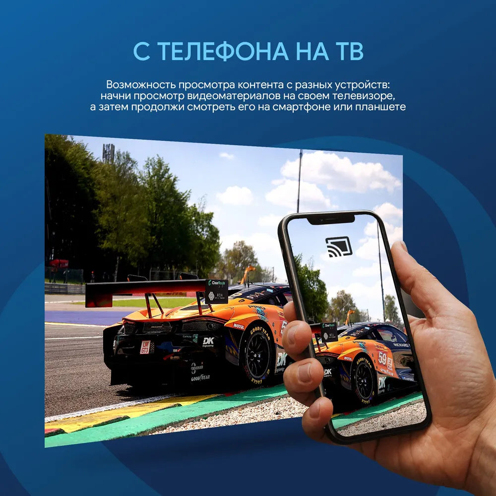 Расспродажа Телевизора Blaupunkt 65 с рассрочкой под 0% 🌟