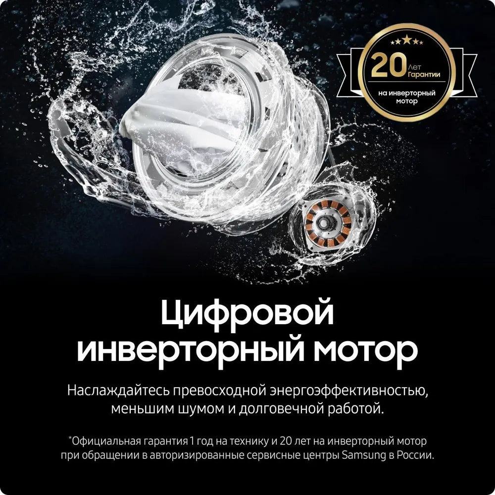 Расспродажа Стиральной машины  Samsung WW60AG4S00VELP с рассрочкой под 0% 🌟