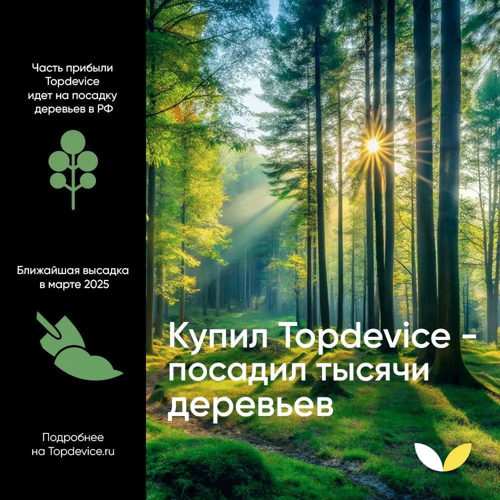 Расспродажа Телевизора Topdevice TDTV43CS05UBK с рассрочкой под 0% 🌟