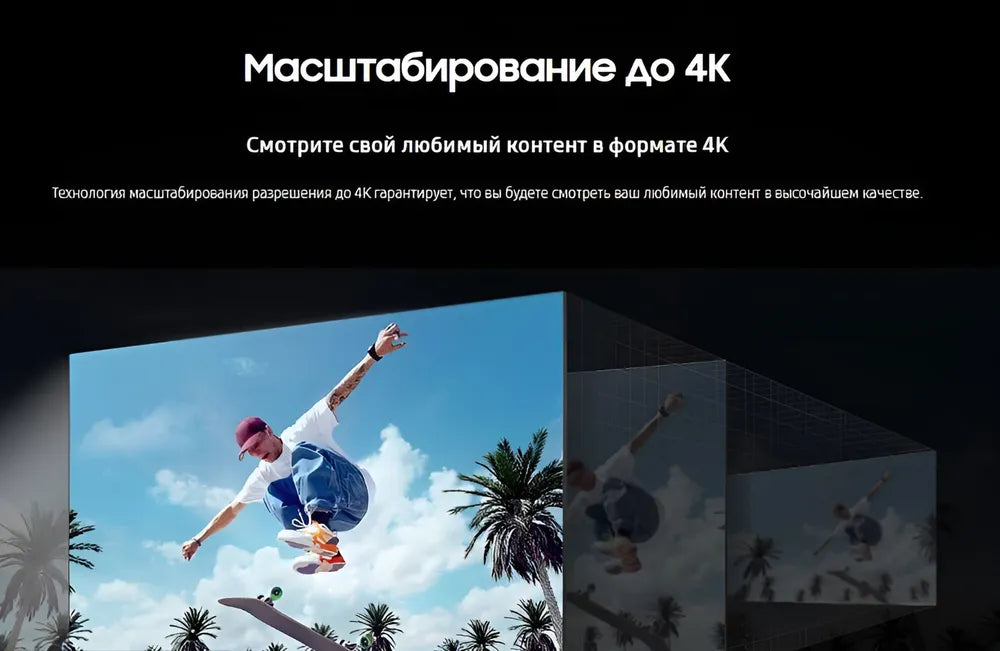 Расспродажа Samsung Телевизор UE43DU7100UXRU 43" 4K UHD с рассрочкой под 0% 🌟